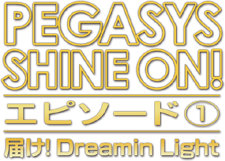 PEGASYS SHIN OH!